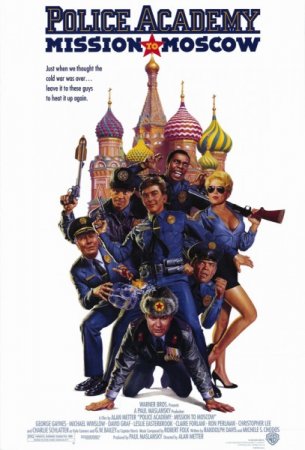   7:    / Police Academy: Mission to Moscow ...